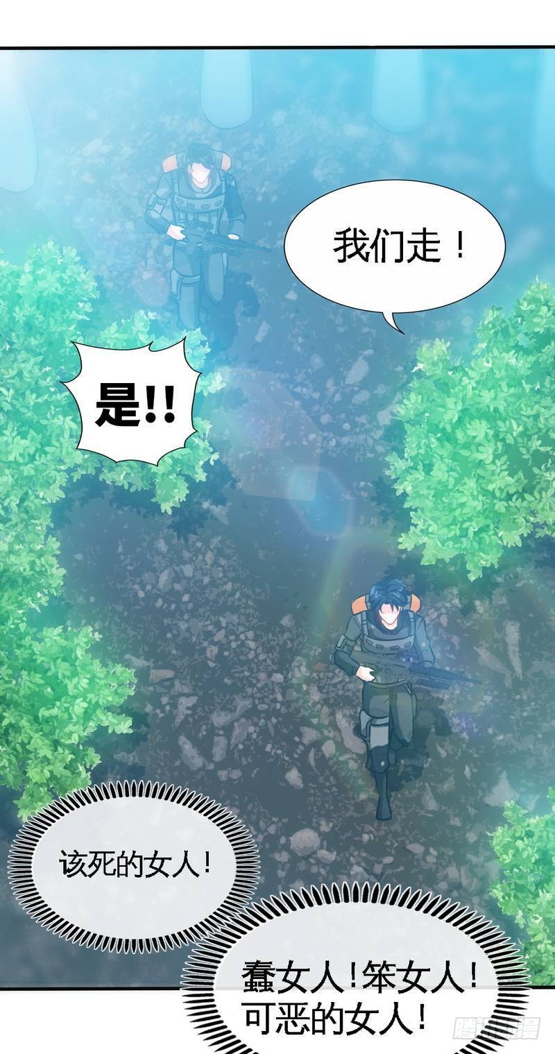 帝少专宠霸道妻韩漫全集-第172话 我的老婆你的女儿无删减无遮挡章节图片 
