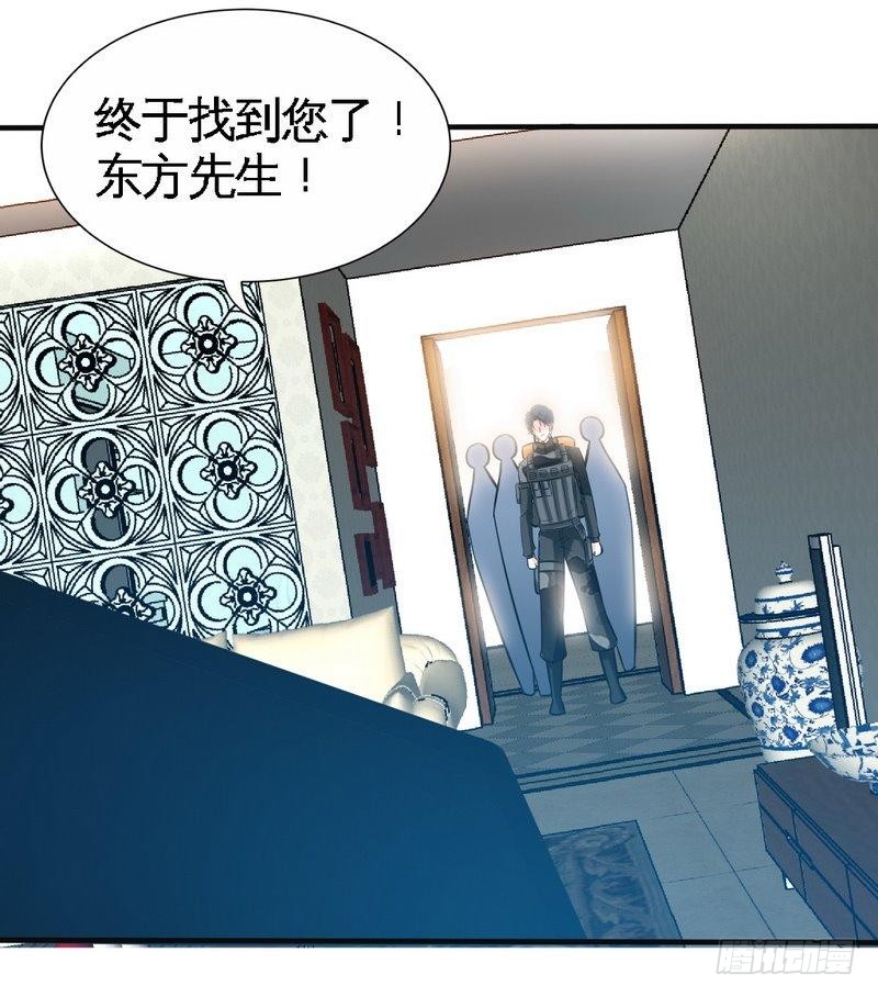 帝少专宠霸道妻韩漫全集-第172话 我的老婆你的女儿无删减无遮挡章节图片 
