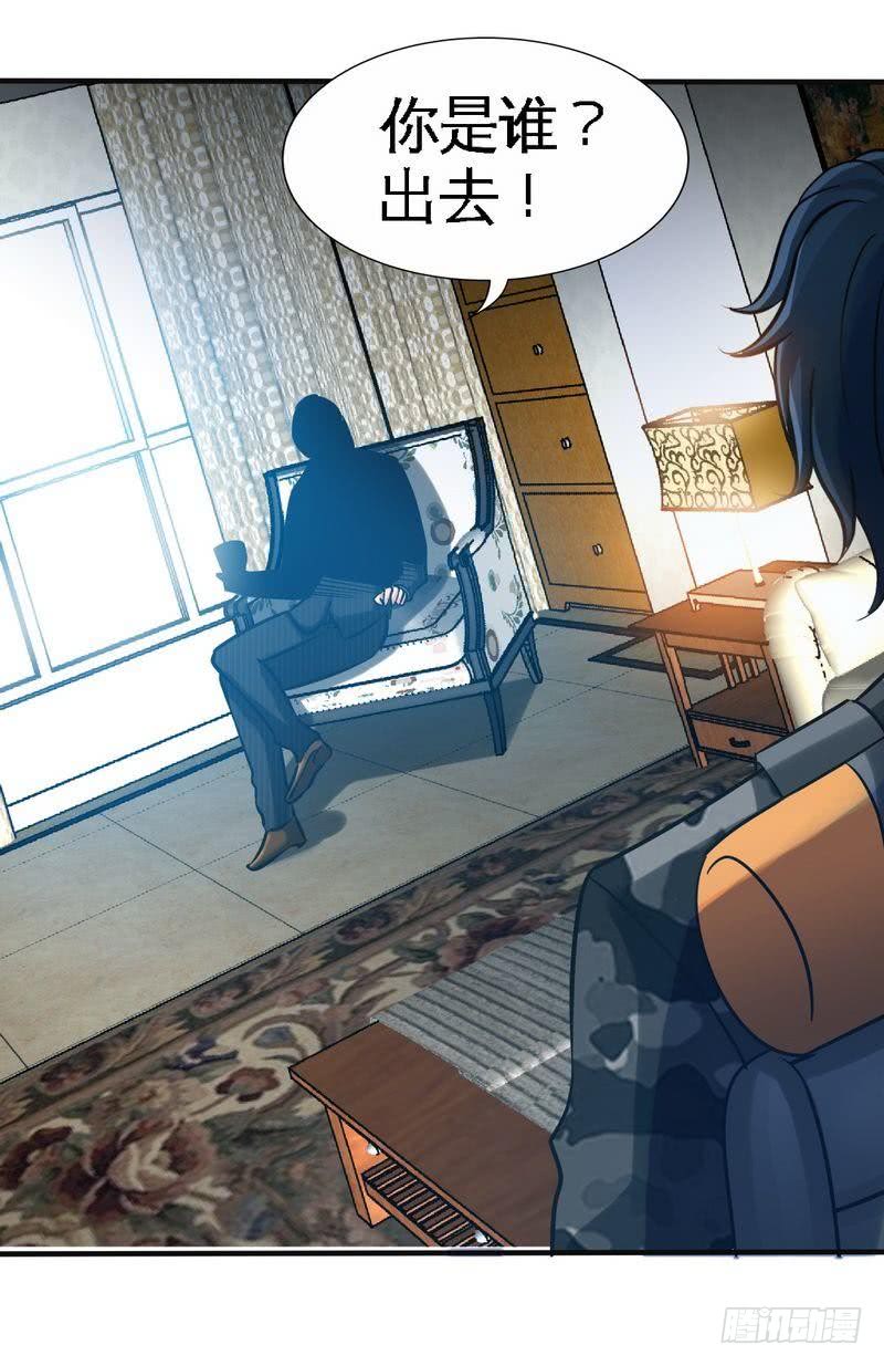 帝少专宠霸道妻韩漫全集-第172话 我的老婆你的女儿无删减无遮挡章节图片 