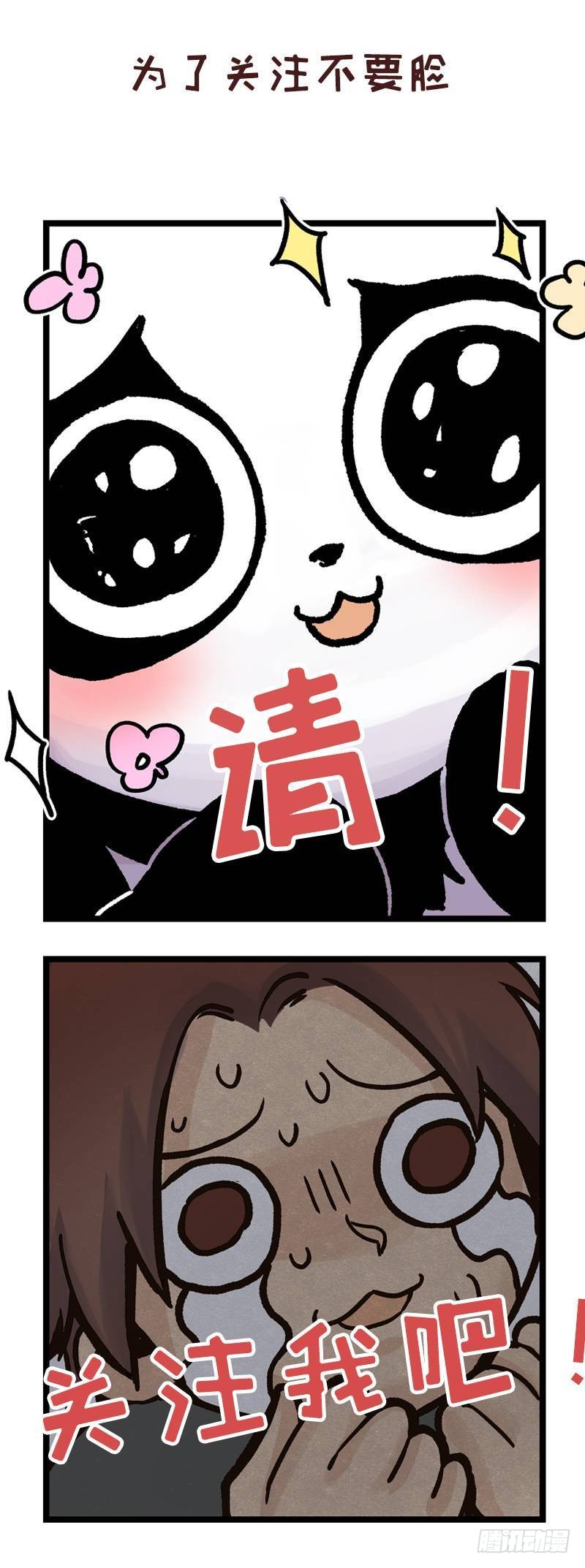帝少专宠霸道妻韩漫全集-第172话 我的老婆你的女儿无删减无遮挡章节图片 