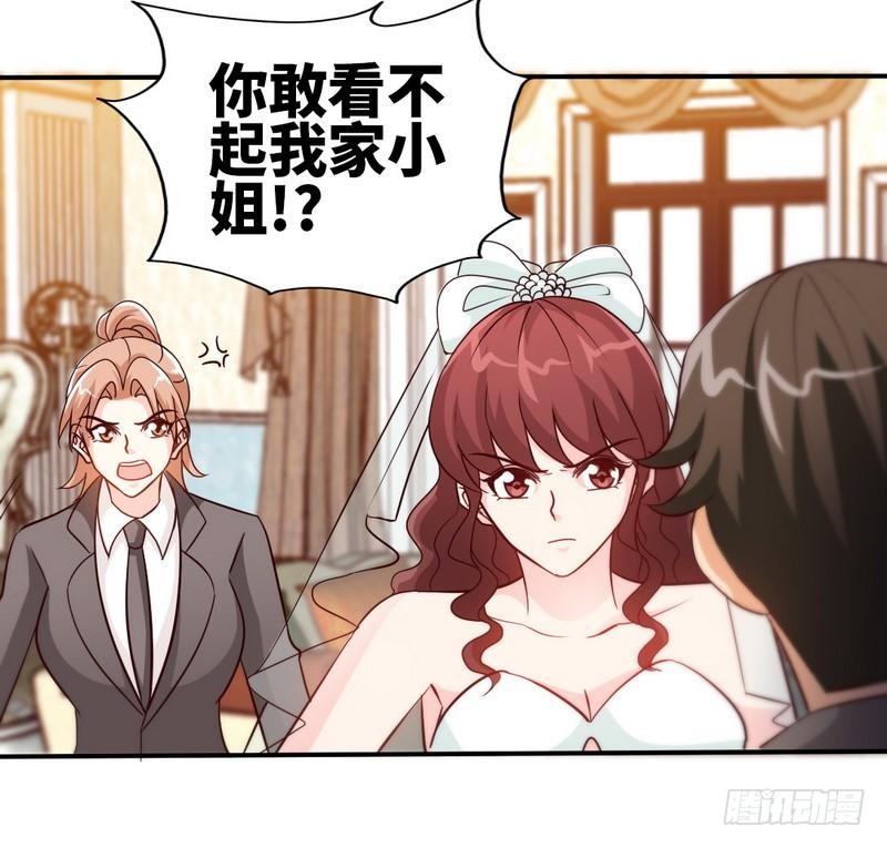 帝少专宠霸道妻韩漫全集-第173话 虚假婚礼无删减无遮挡章节图片 