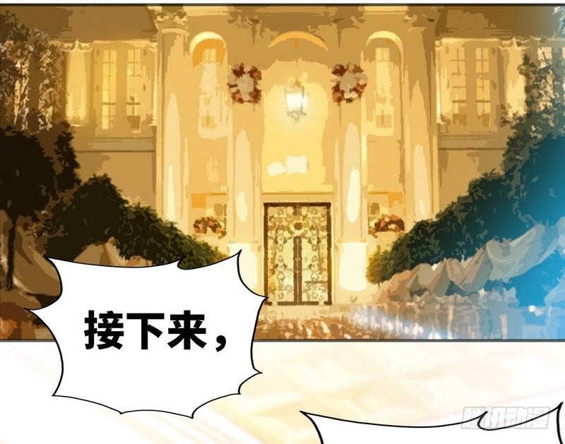 帝少专宠霸道妻韩漫全集-第173话 虚假婚礼无删减无遮挡章节图片 