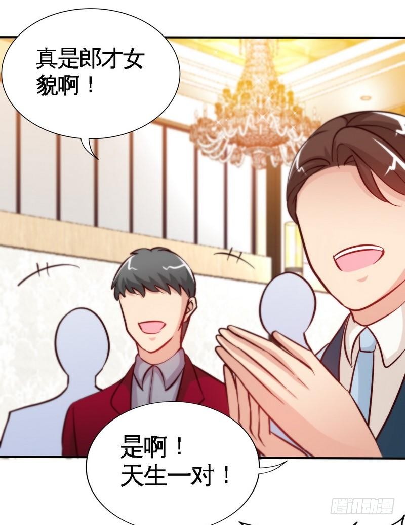 帝少专宠霸道妻韩漫全集-第173话 虚假婚礼无删减无遮挡章节图片 