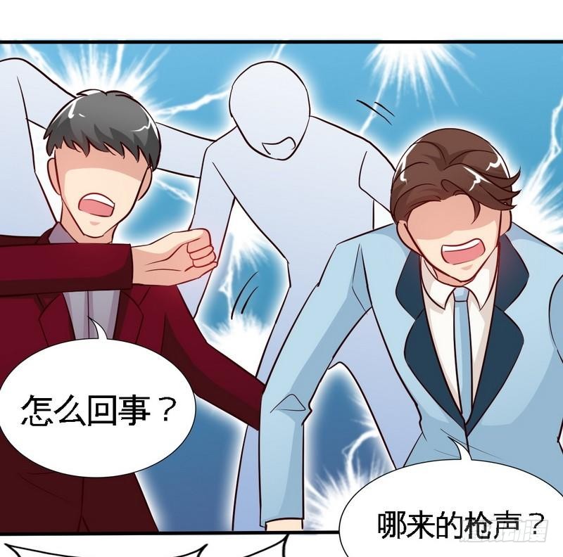 帝少专宠霸道妻韩漫全集-第173话 虚假婚礼无删减无遮挡章节图片 