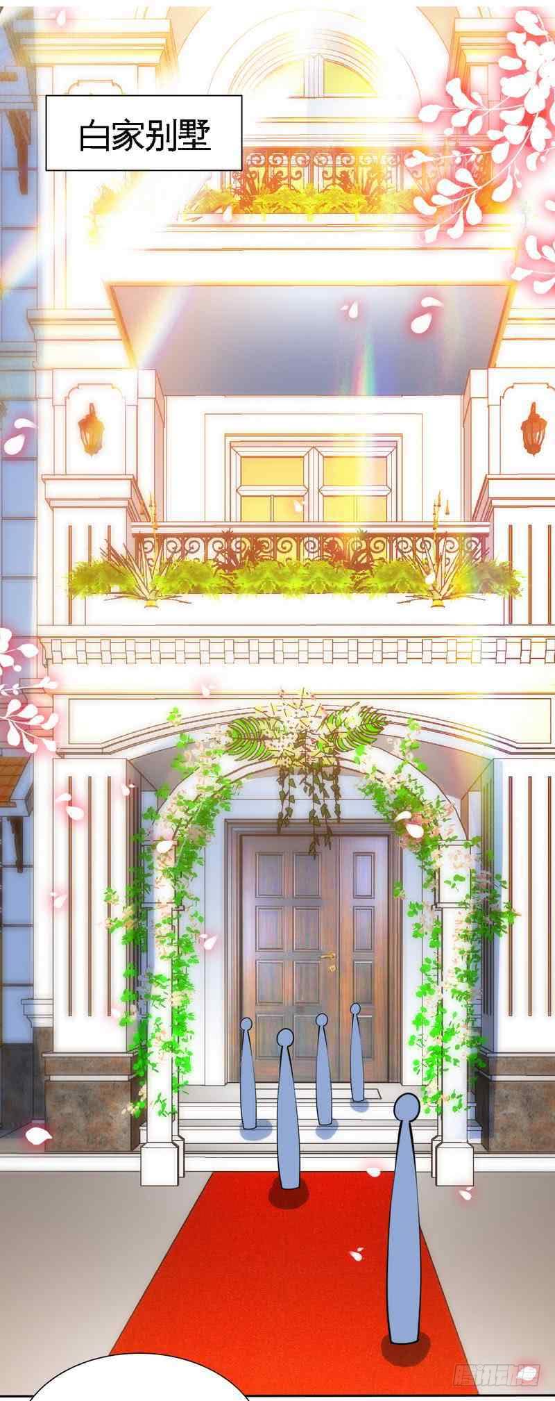 帝少专宠霸道妻韩漫全集-第173话 虚假婚礼无删减无遮挡章节图片 
