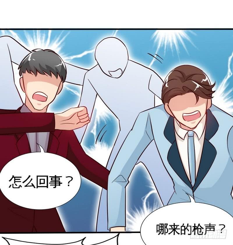 帝少专宠霸道妻韩漫全集-第174话 传说之帝王降临无删减无遮挡章节图片 