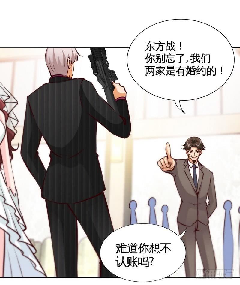 帝少专宠霸道妻韩漫全集-第174话 传说之帝王降临无删减无遮挡章节图片 