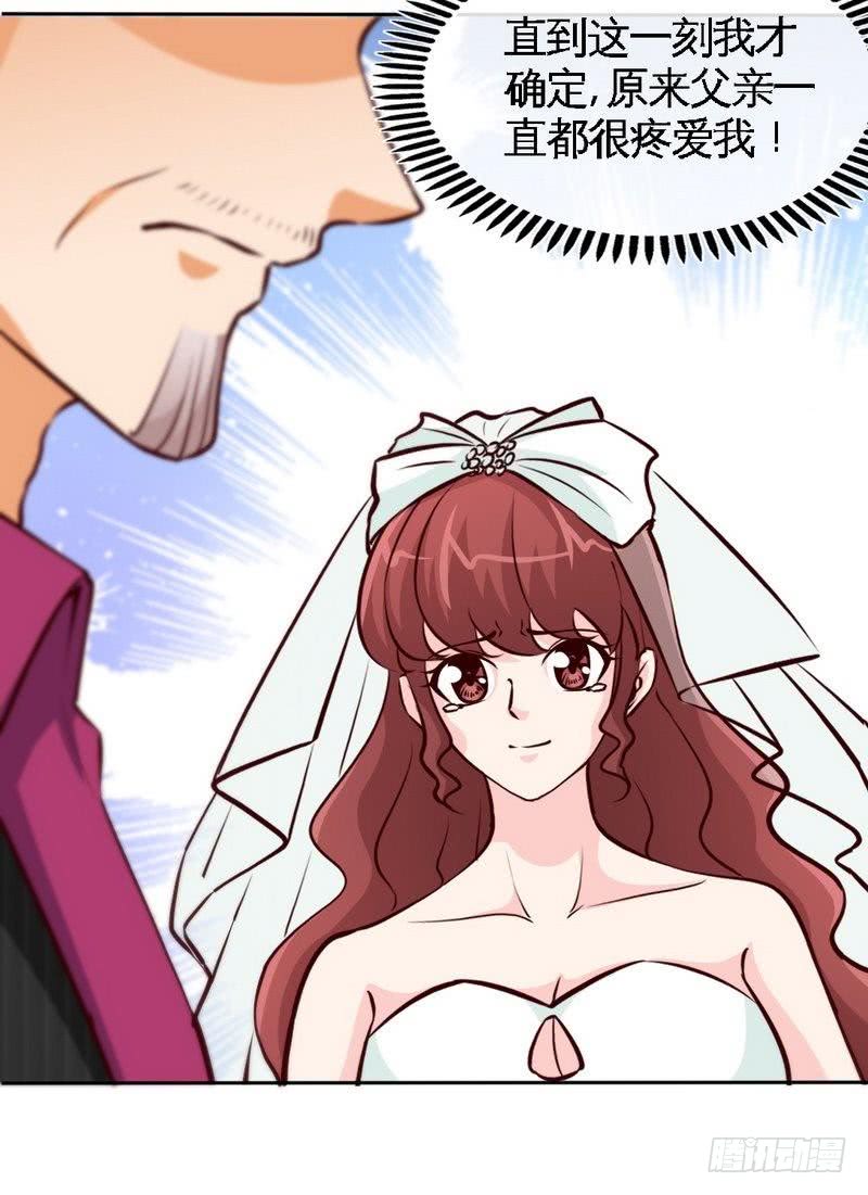 帝少专宠霸道妻韩漫全集-第174话 传说之帝王降临无删减无遮挡章节图片 