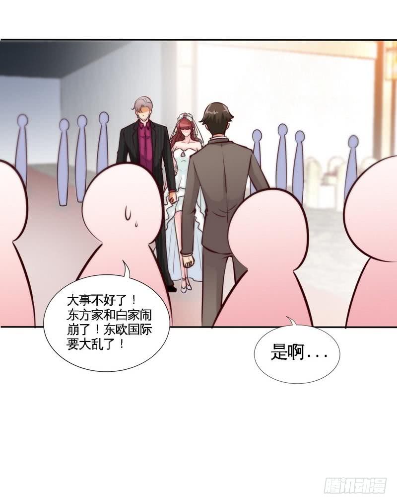帝少专宠霸道妻韩漫全集-第174话 传说之帝王降临无删减无遮挡章节图片 
