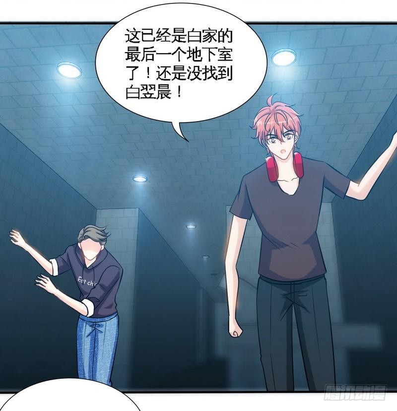 帝少专宠霸道妻韩漫全集-第174话 传说之帝王降临无删减无遮挡章节图片 
