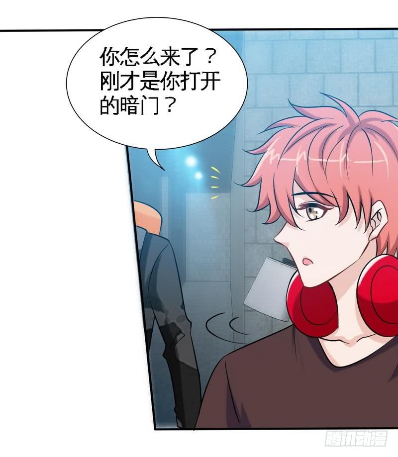 帝少专宠霸道妻韩漫全集-第174话 传说之帝王降临无删减无遮挡章节图片 