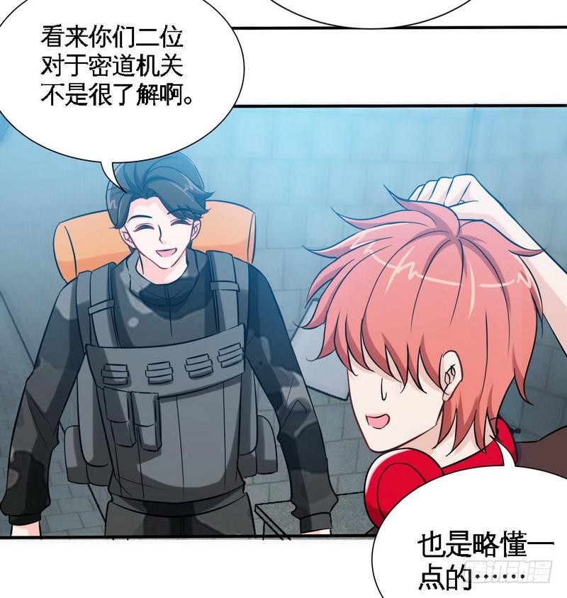 帝少专宠霸道妻韩漫全集-第174话 传说之帝王降临无删减无遮挡章节图片 