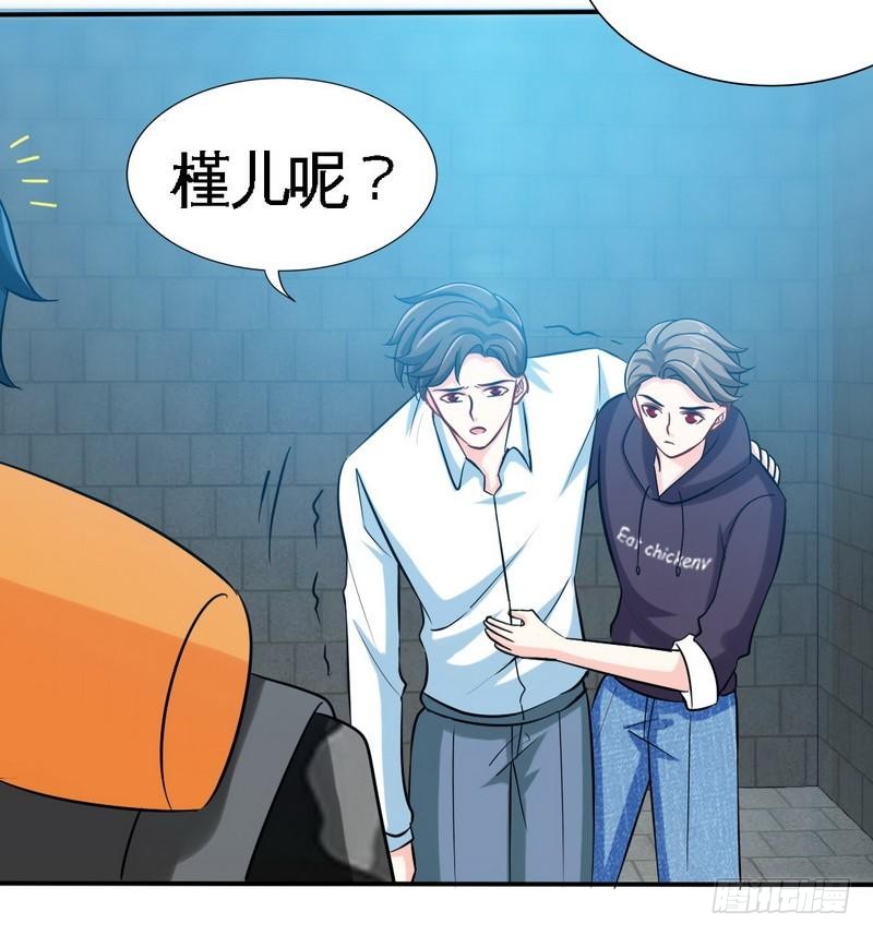 帝少专宠霸道妻韩漫全集-第174话 传说之帝王降临无删减无遮挡章节图片 