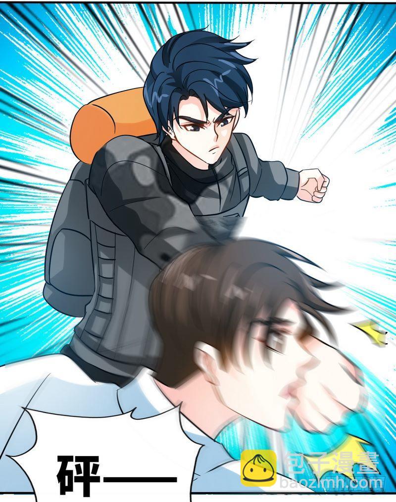 帝少专宠霸道妻韩漫全集-第174话 传说之帝王降临无删减无遮挡章节图片 