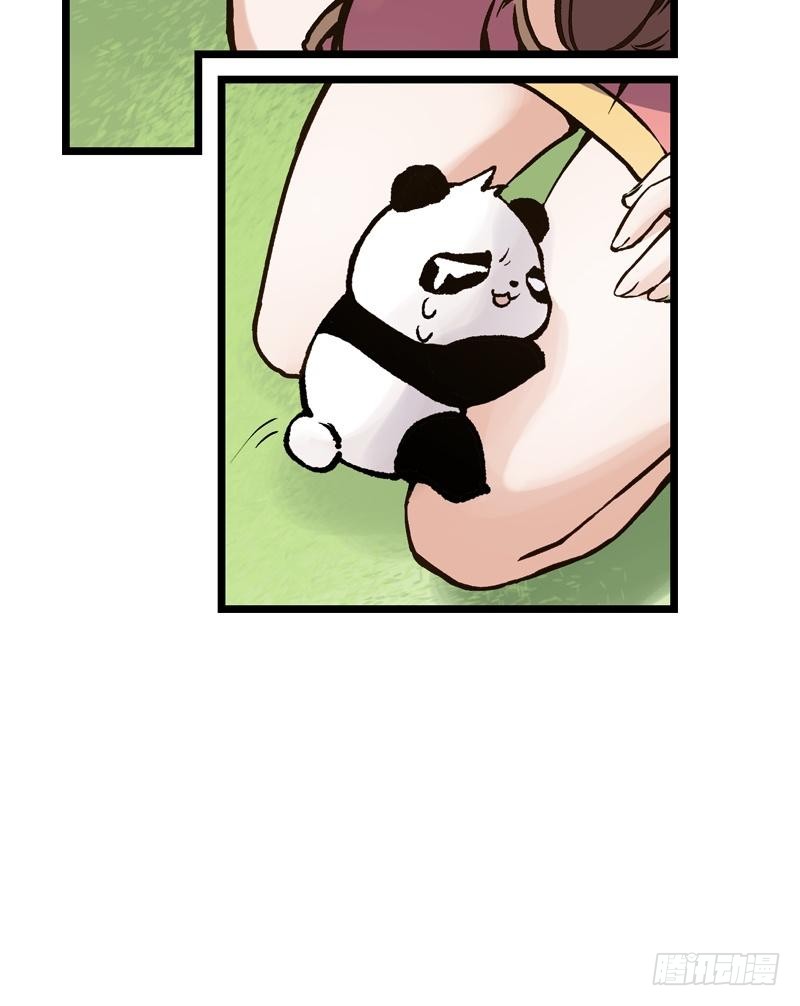 帝少专宠霸道妻韩漫全集-第174话 传说之帝王降临无删减无遮挡章节图片 