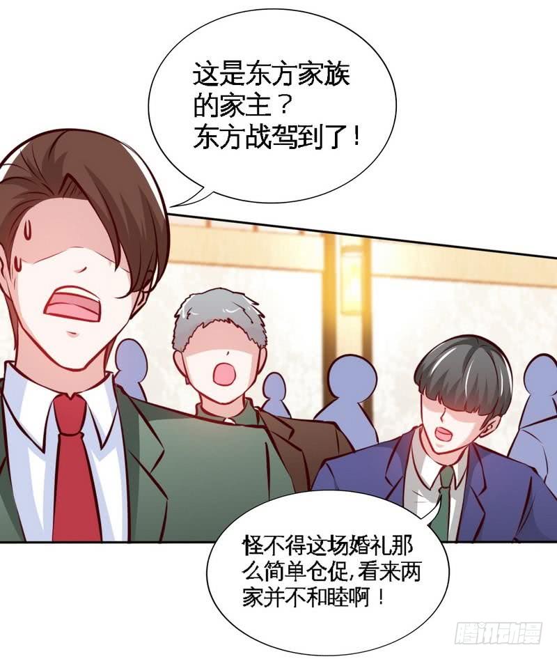 帝少专宠霸道妻韩漫全集-第174话 传说之帝王降临无删减无遮挡章节图片 
