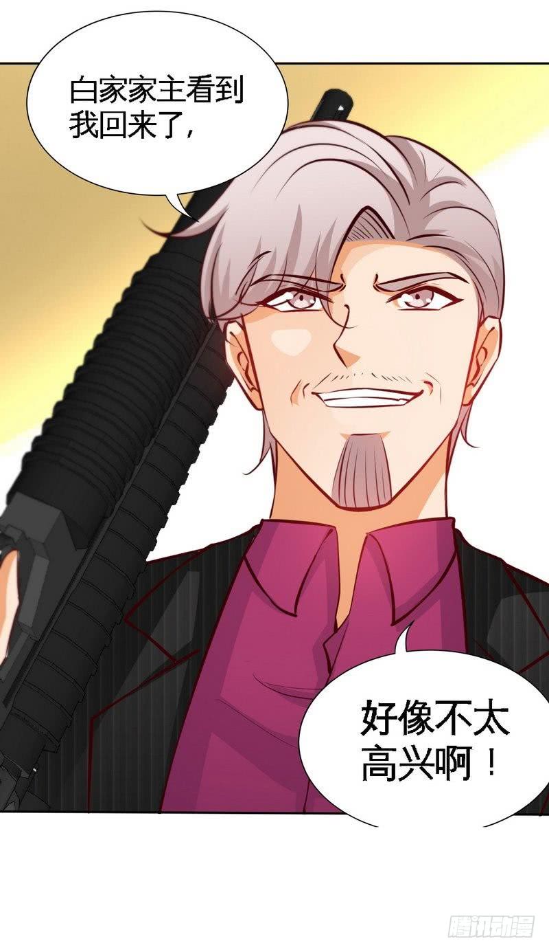 帝少专宠霸道妻韩漫全集-第174话 传说之帝王降临无删减无遮挡章节图片 