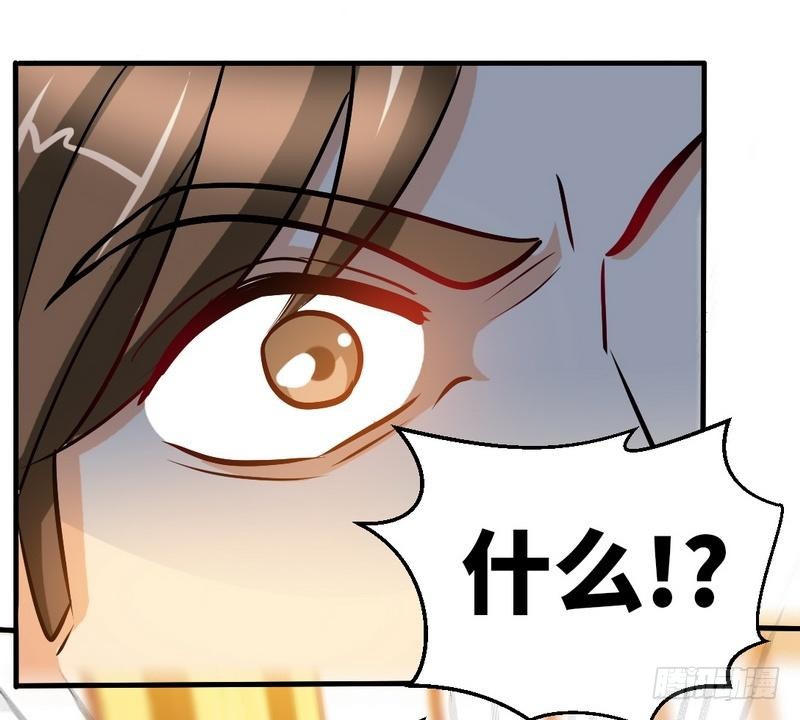 帝少专宠霸道妻韩漫全集-第175话 闹剧该结束了无删减无遮挡章节图片 