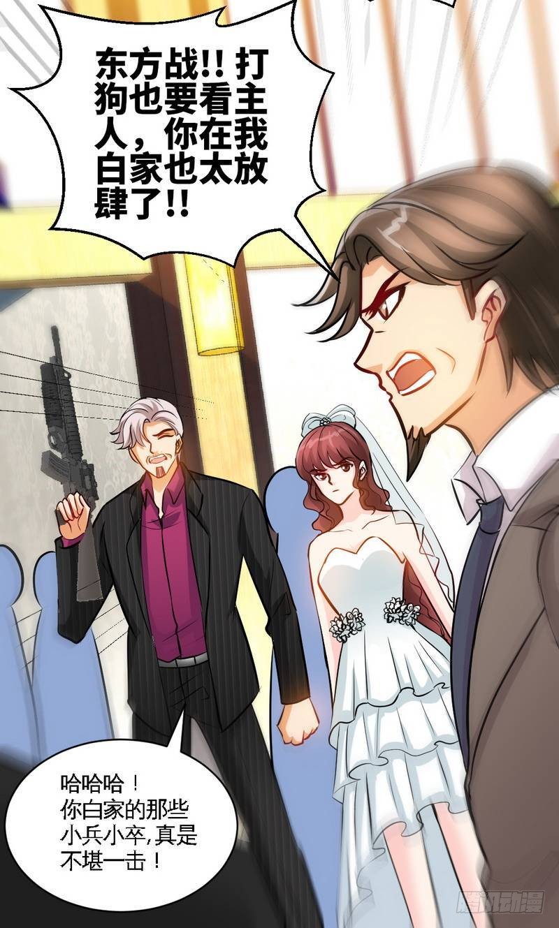 帝少专宠霸道妻韩漫全集-第175话 闹剧该结束了无删减无遮挡章节图片 