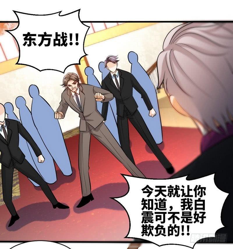 帝少专宠霸道妻韩漫全集-第175话 闹剧该结束了无删减无遮挡章节图片 