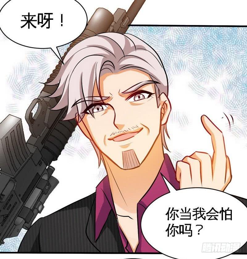 帝少专宠霸道妻韩漫全集-第175话 闹剧该结束了无删减无遮挡章节图片 