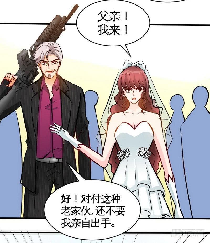 帝少专宠霸道妻韩漫全集-第175话 闹剧该结束了无删减无遮挡章节图片 
