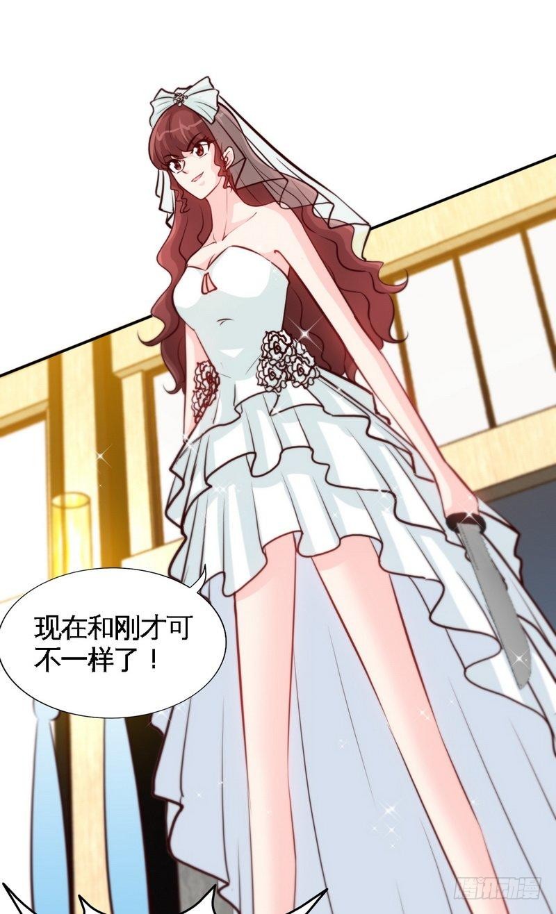 帝少专宠霸道妻韩漫全集-第175话 闹剧该结束了无删减无遮挡章节图片 