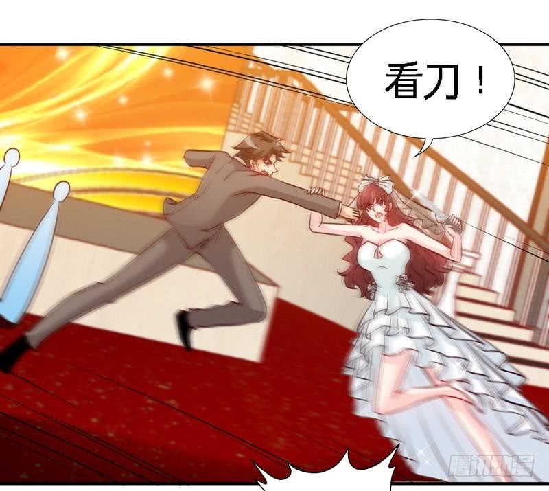 帝少专宠霸道妻韩漫全集-第175话 闹剧该结束了无删减无遮挡章节图片 