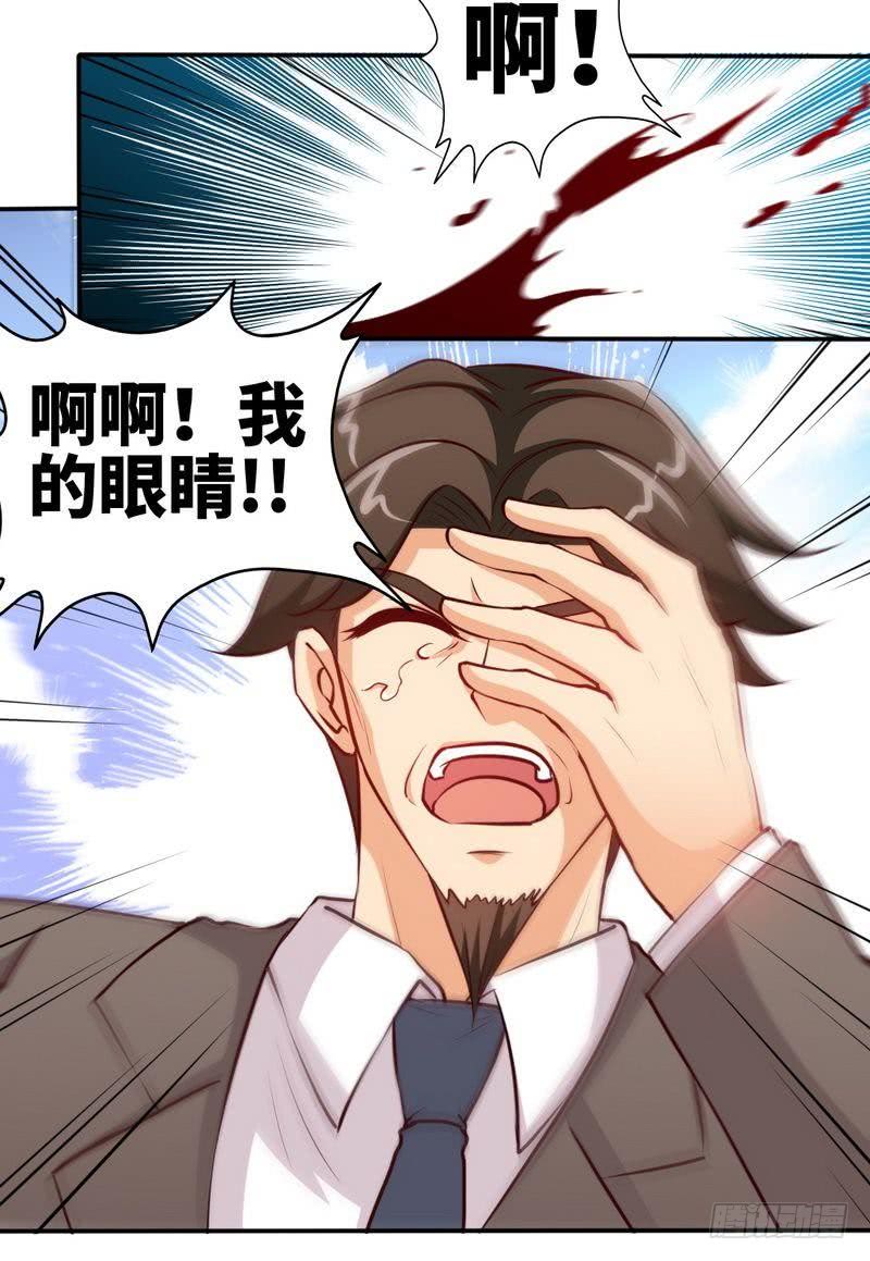 帝少专宠霸道妻韩漫全集-第175话 闹剧该结束了无删减无遮挡章节图片 