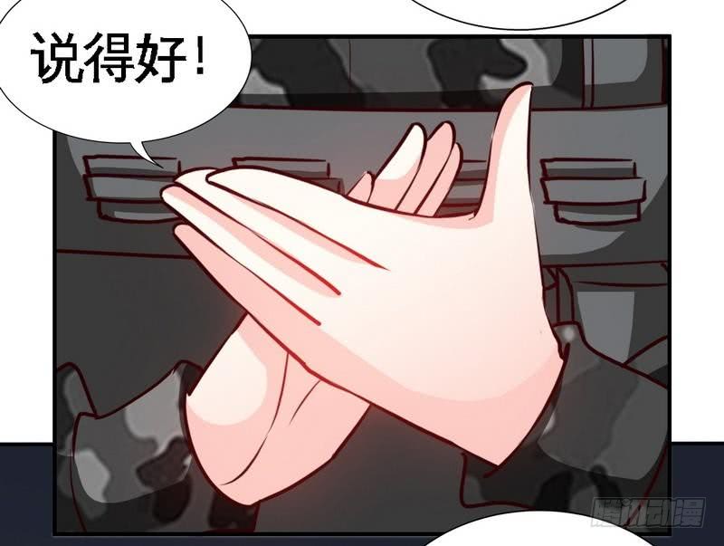 帝少专宠霸道妻韩漫全集-第175话 闹剧该结束了无删减无遮挡章节图片 