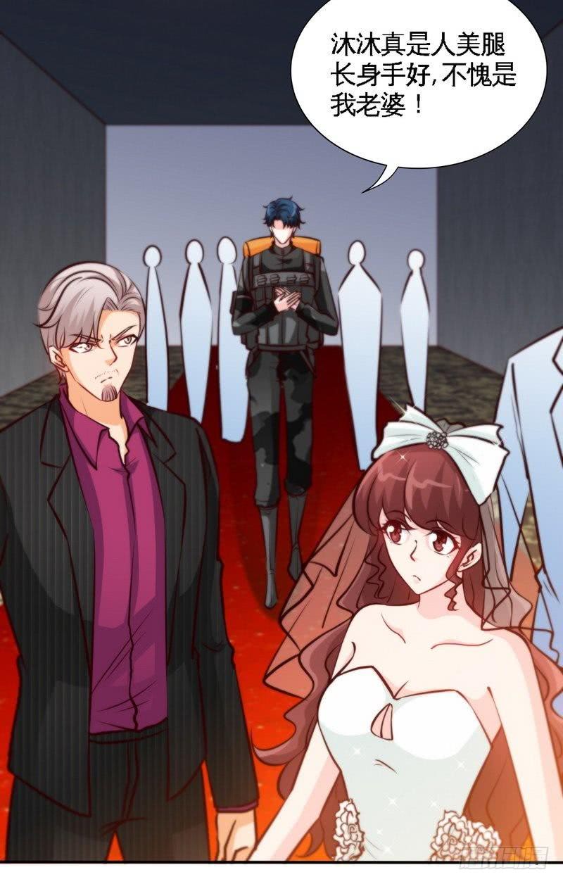 帝少专宠霸道妻韩漫全集-第175话 闹剧该结束了无删减无遮挡章节图片 