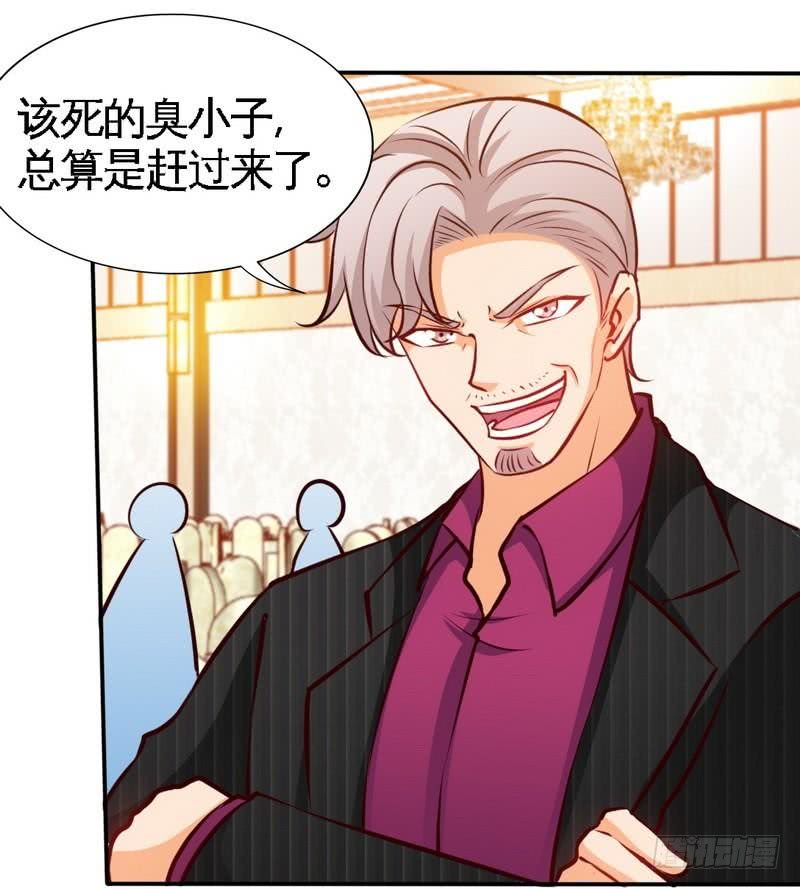 帝少专宠霸道妻韩漫全集-第175话 闹剧该结束了无删减无遮挡章节图片 