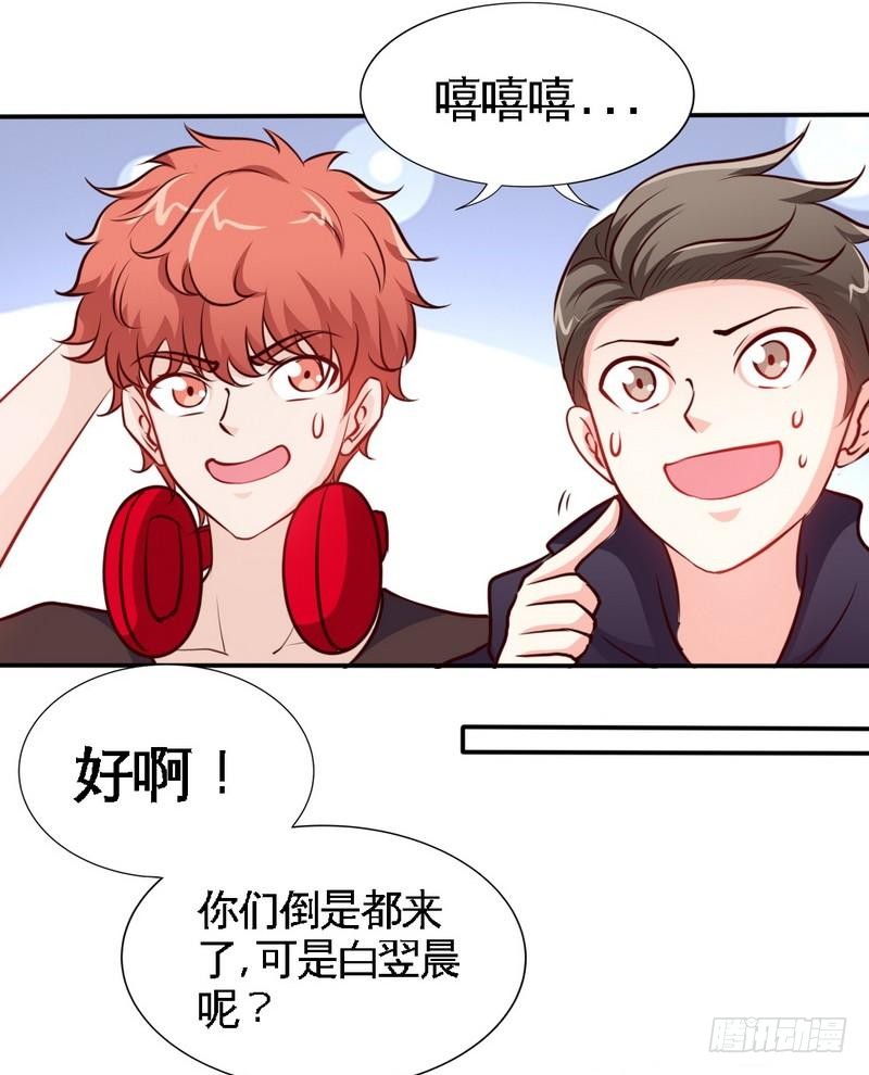 帝少专宠霸道妻韩漫全集-第175话 闹剧该结束了无删减无遮挡章节图片 