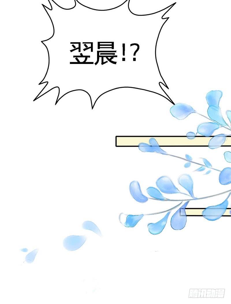 帝少专宠霸道妻韩漫全集-第175话 闹剧该结束了无删减无遮挡章节图片 