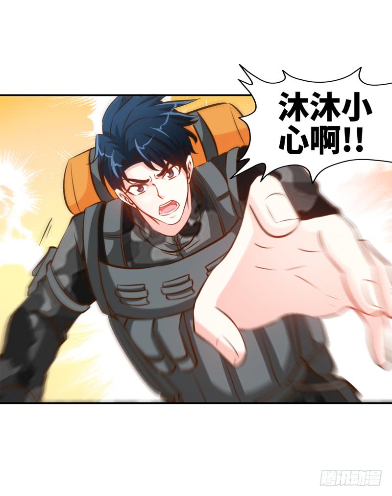 帝少专宠霸道妻韩漫全集-第175话 闹剧该结束了无删减无遮挡章节图片 