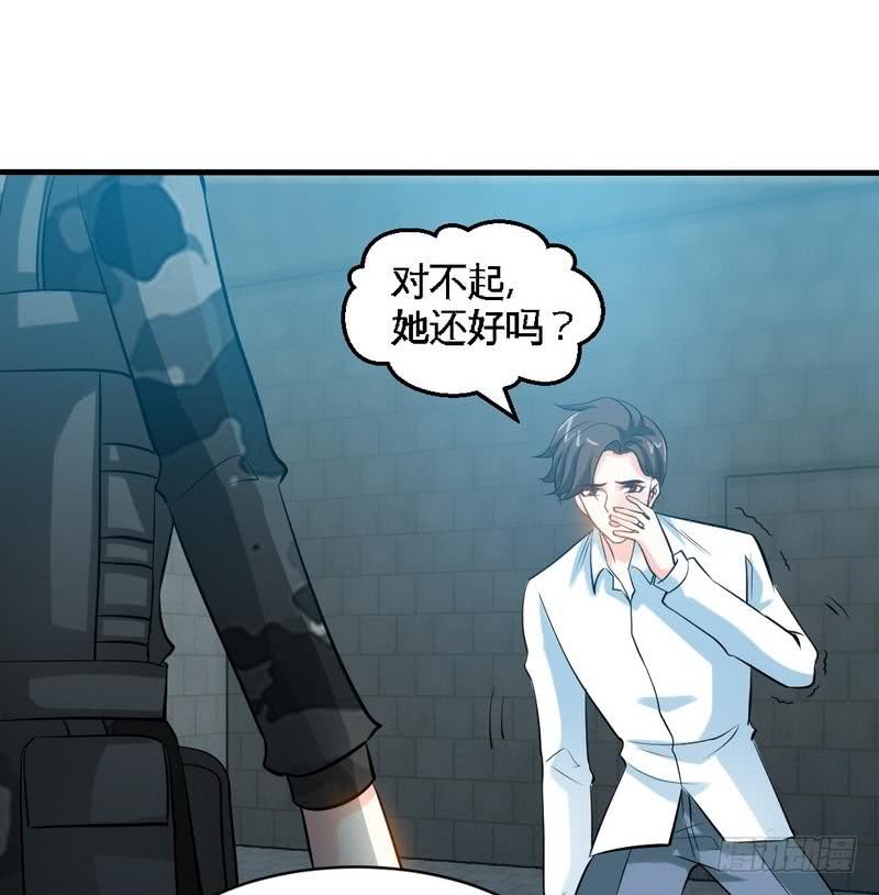 帝少专宠霸道妻韩漫全集-第175话 闹剧该结束了无删减无遮挡章节图片 