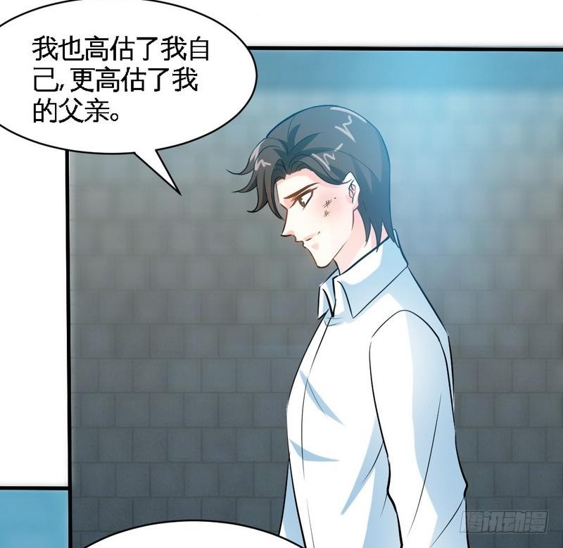 帝少专宠霸道妻韩漫全集-第175话 闹剧该结束了无删减无遮挡章节图片 