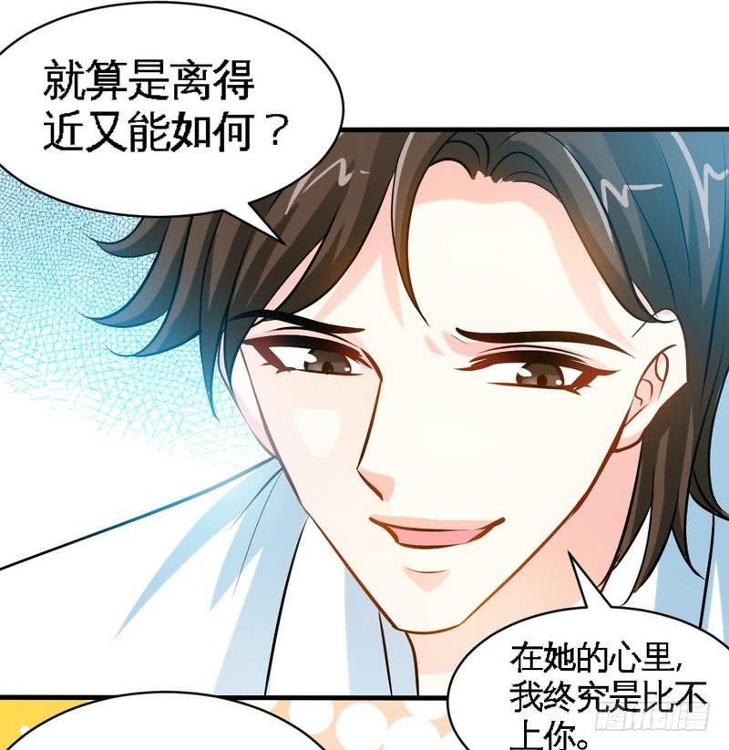 帝少专宠霸道妻韩漫全集-第175话 闹剧该结束了无删减无遮挡章节图片 