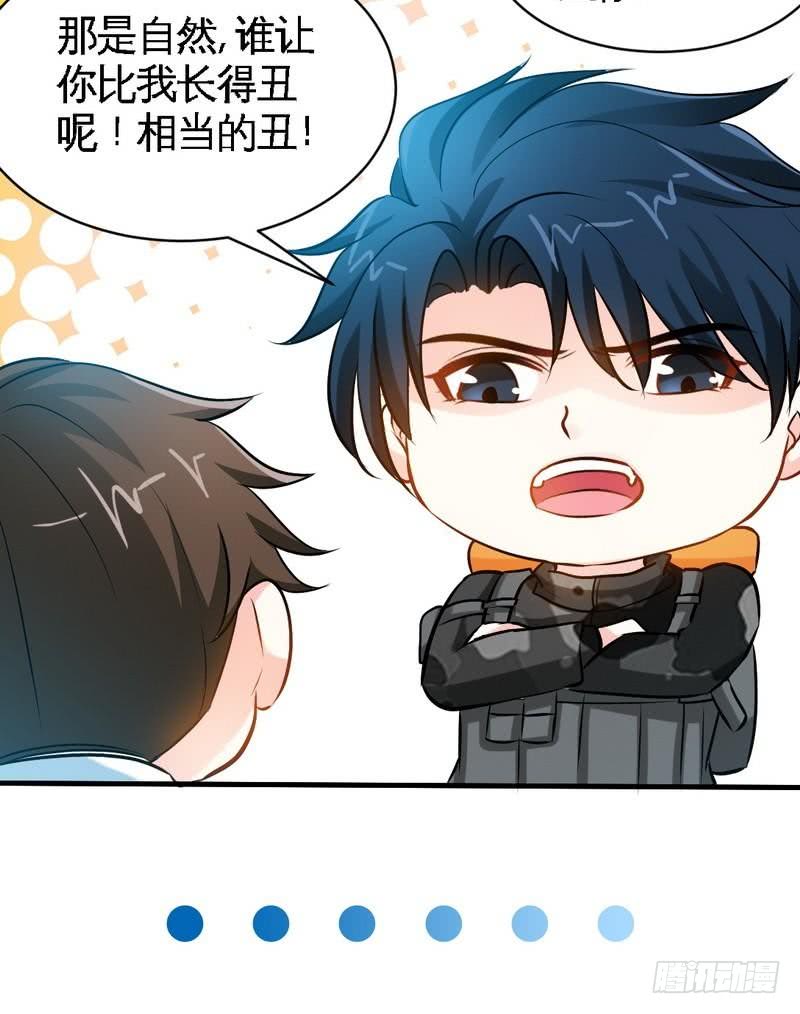 帝少专宠霸道妻韩漫全集-第175话 闹剧该结束了无删减无遮挡章节图片 