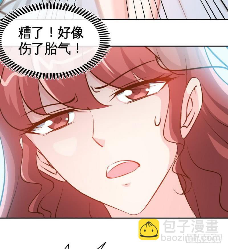 帝少专宠霸道妻韩漫全集-第176话 意外负伤无删减无遮挡章节图片 