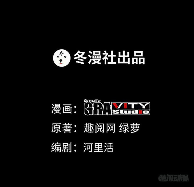 帝少专宠霸道妻韩漫全集-第176话 意外负伤无删减无遮挡章节图片 