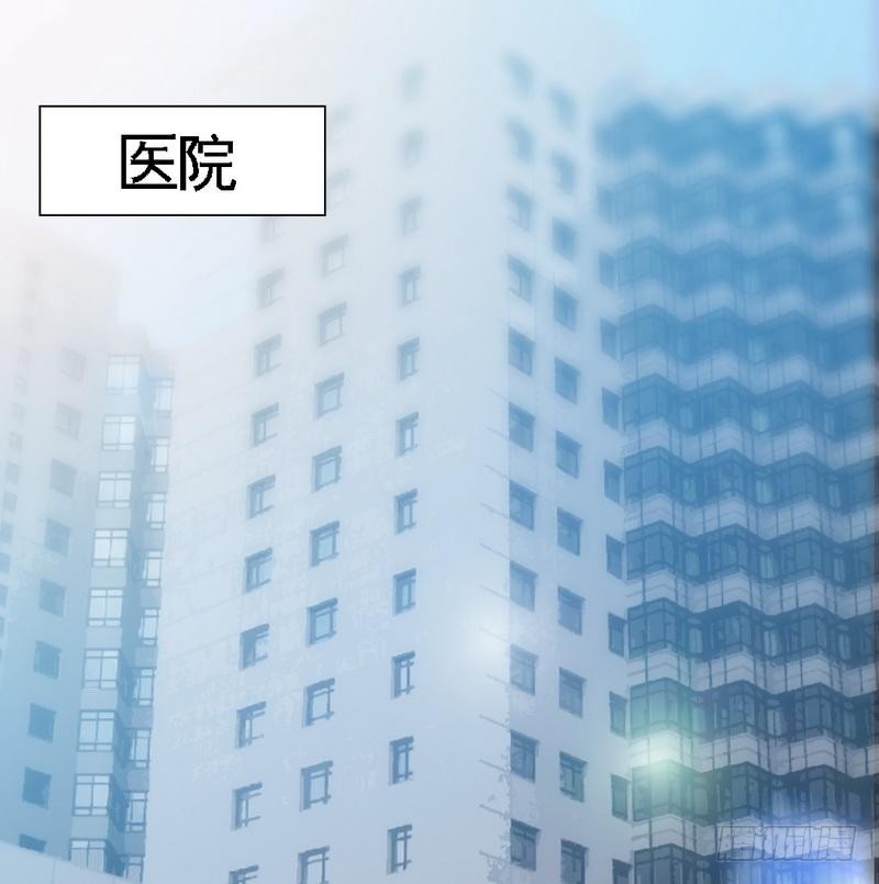 帝少专宠霸道妻韩漫全集-第176话 意外负伤无删减无遮挡章节图片 