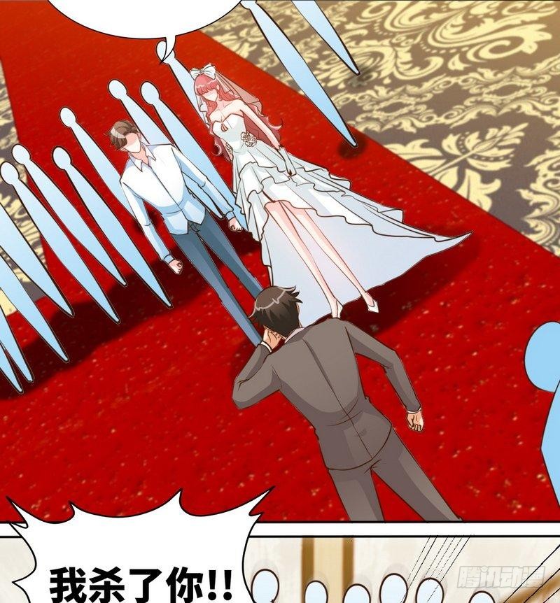 帝少专宠霸道妻韩漫全集-第176话 意外负伤无删减无遮挡章节图片 