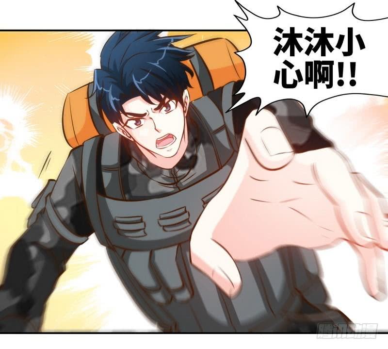 帝少专宠霸道妻韩漫全集-第176话 意外负伤无删减无遮挡章节图片 