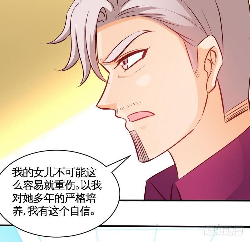 帝少专宠霸道妻韩漫全集-第177话 谁是你岳父！？无删减无遮挡章节图片 