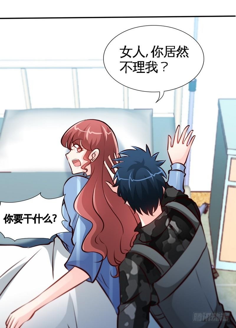 帝少专宠霸道妻韩漫全集-第178话 狠狠一吻无删减无遮挡章节图片 