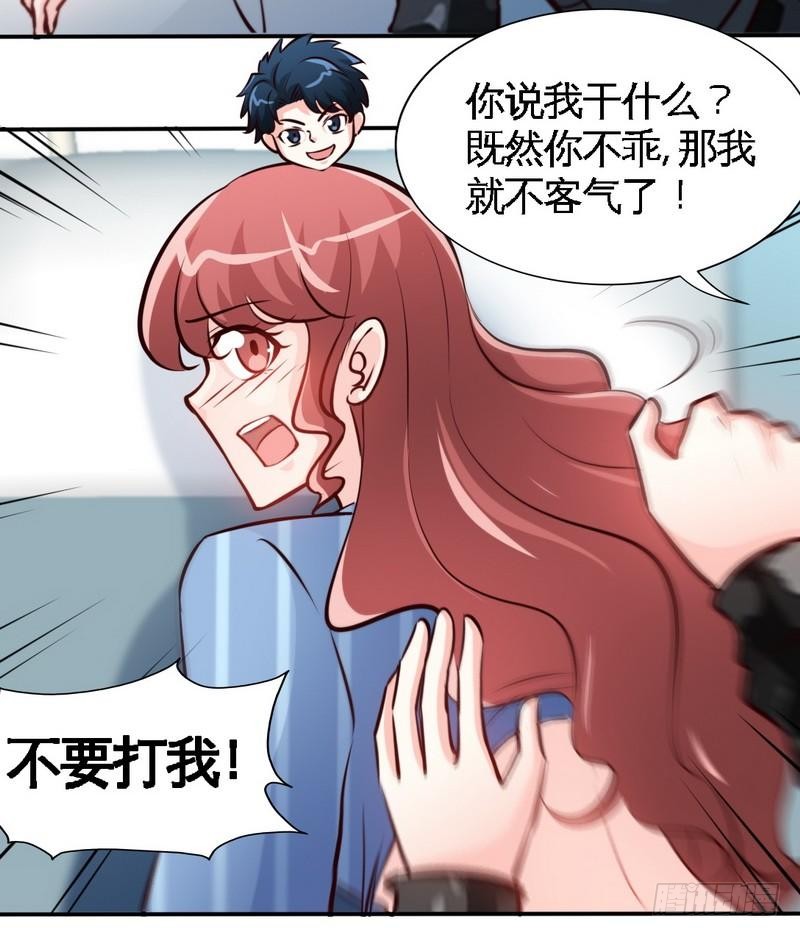 帝少专宠霸道妻韩漫全集-第178话 狠狠一吻无删减无遮挡章节图片 