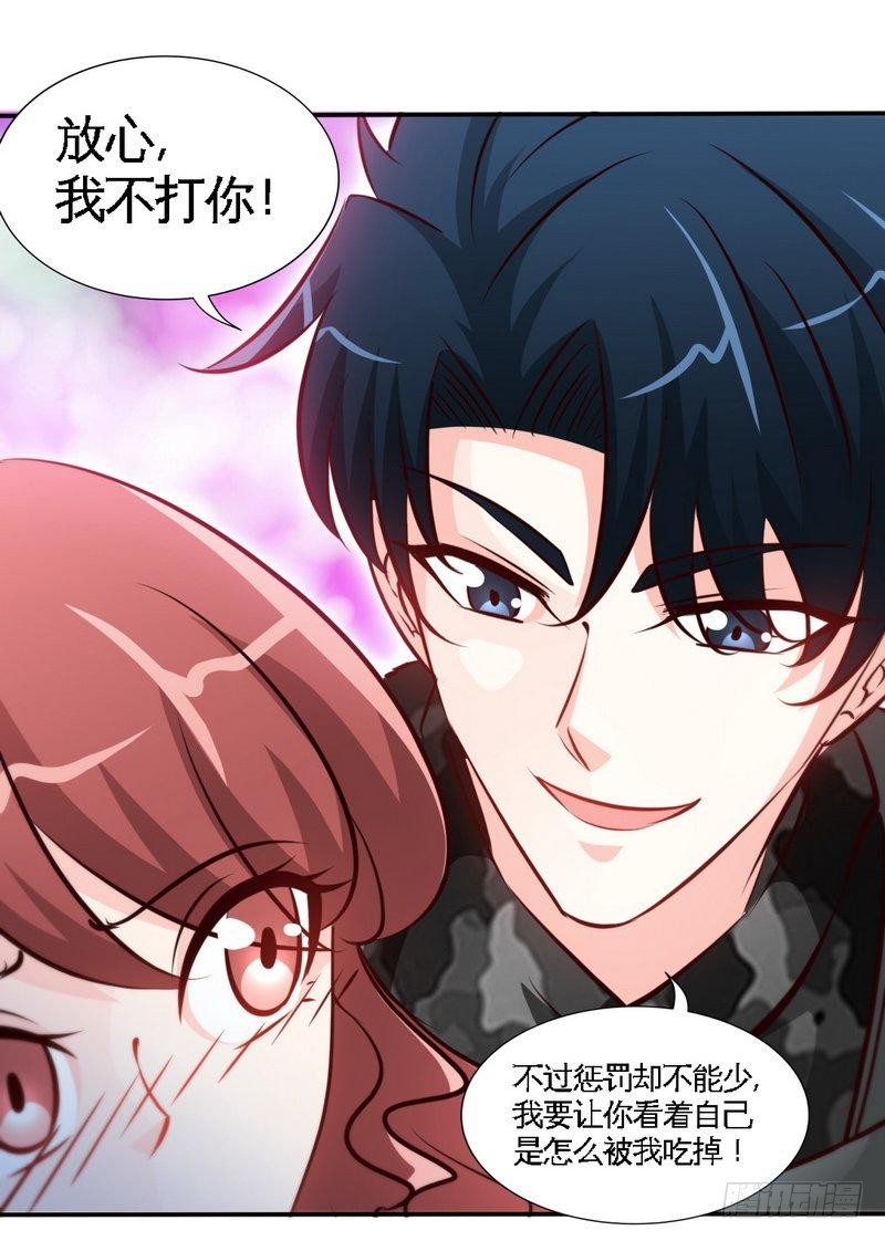 帝少专宠霸道妻韩漫全集-第178话 狠狠一吻无删减无遮挡章节图片 