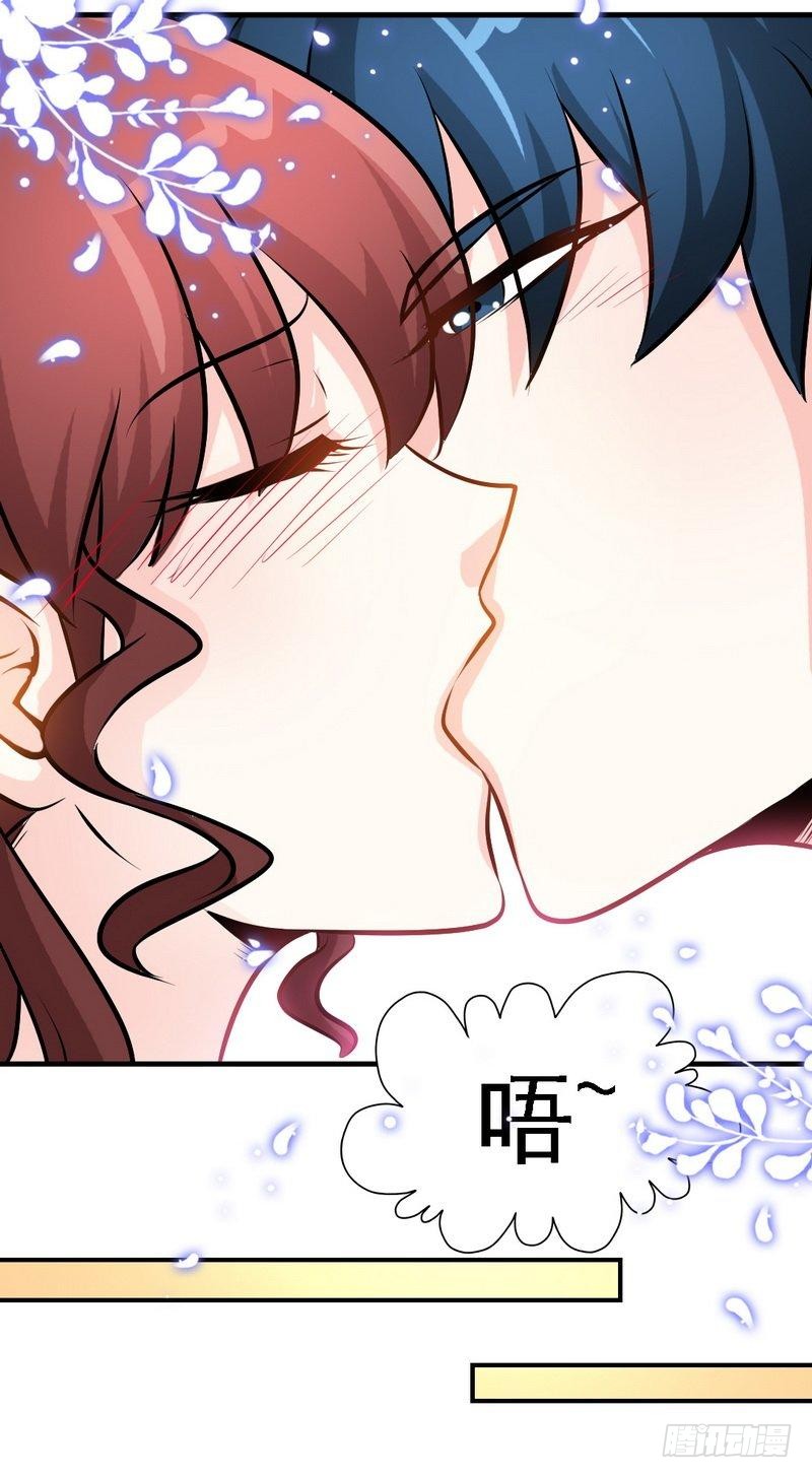 帝少专宠霸道妻韩漫全集-第178话 狠狠一吻无删减无遮挡章节图片 