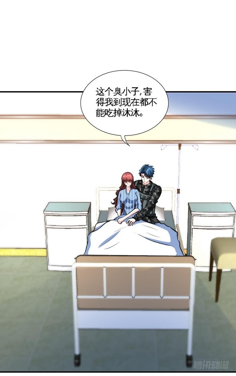 帝少专宠霸道妻韩漫全集-第178话 狠狠一吻无删减无遮挡章节图片 